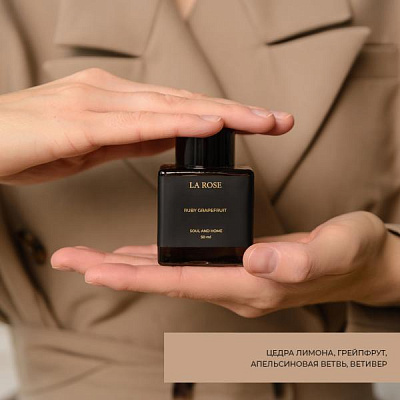 Диффузор «Рубиновый грейпфрут», 100 мл